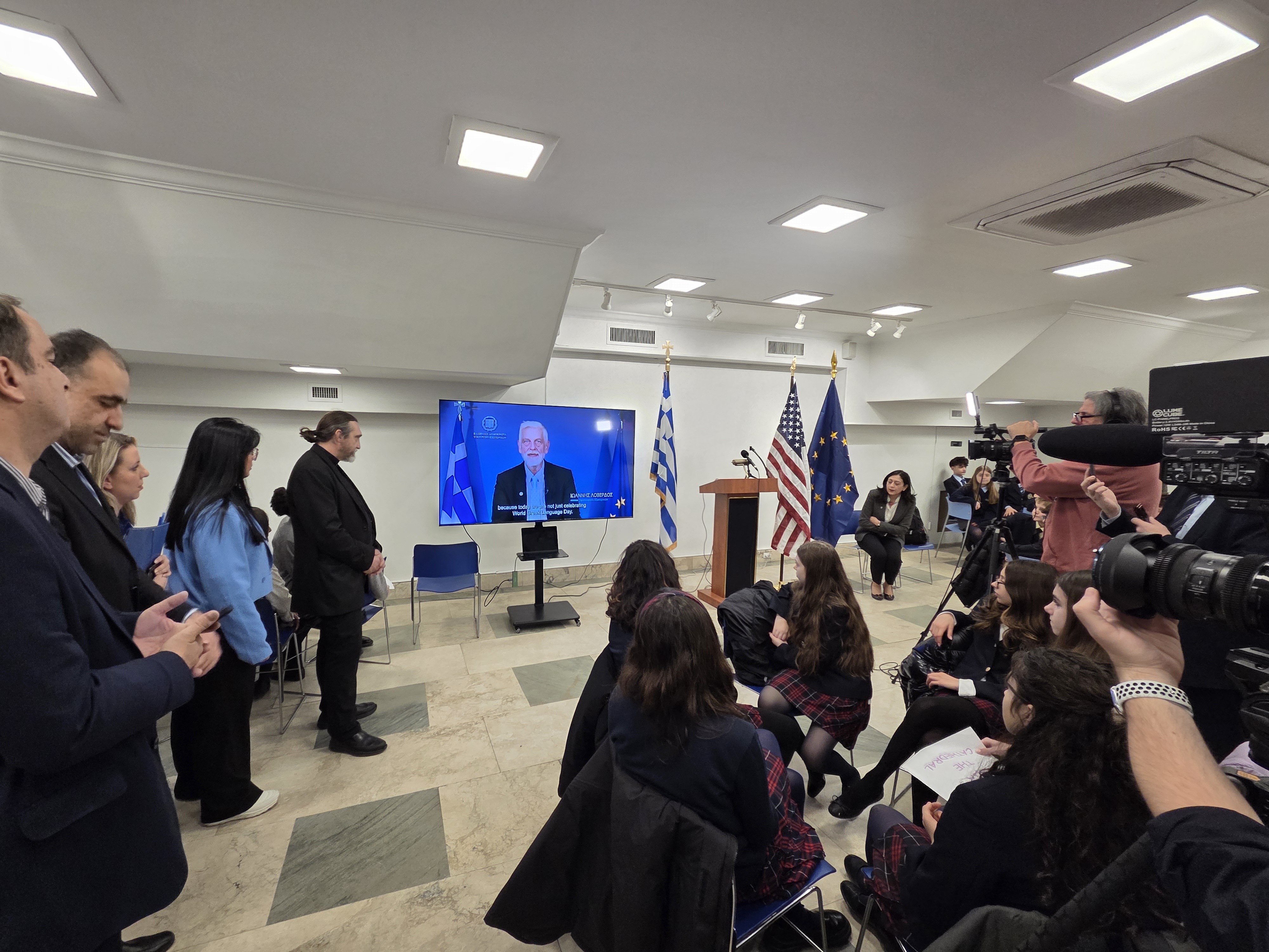 Εκδήλωση για την Παγκόσμια Ημέρα Ελληνικής Γλώσσας